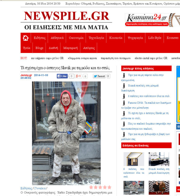 newspile(gr).jpg