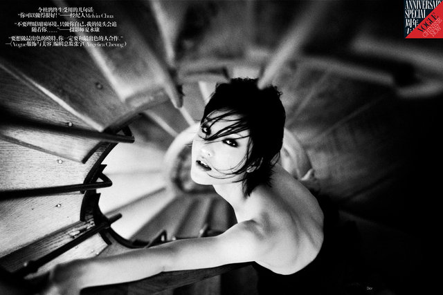 vogue china - du juan