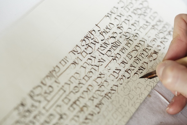Ketubah_02-096.jpg