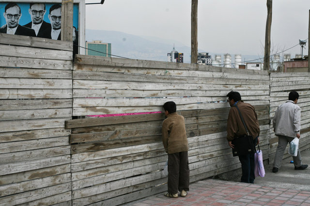 wall