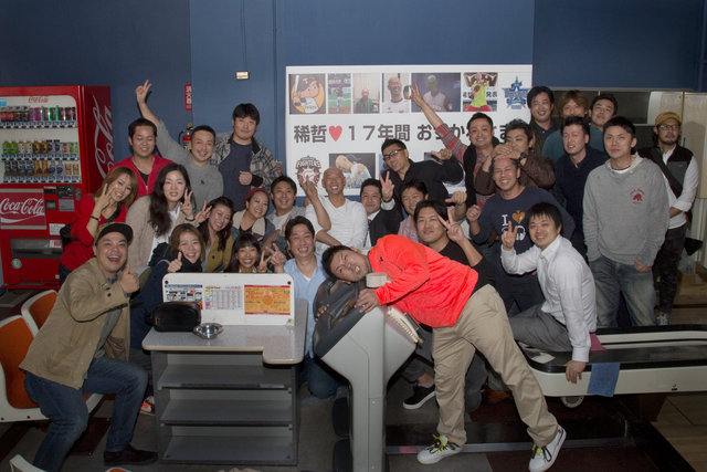 Hichori & Teikyo Members, Nov 2015