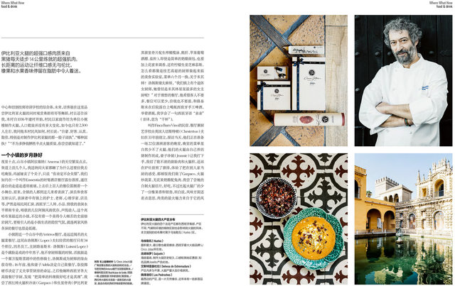 CN Traveler China, December 2016