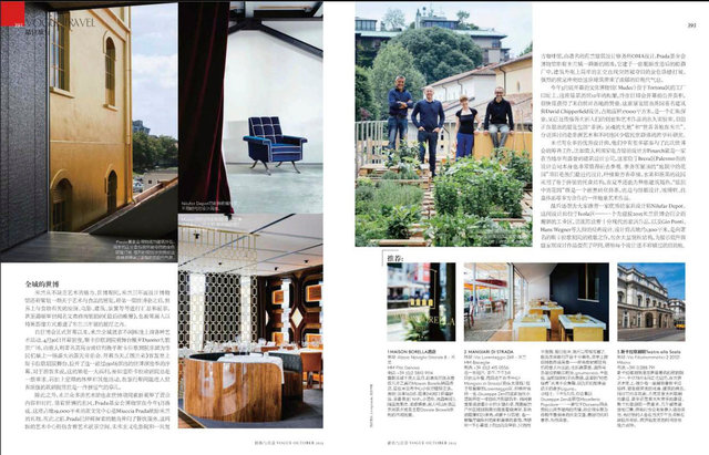 Vogue China, October 2015