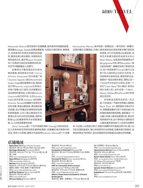 Vogue China - Itinerario Milano-8.jpg