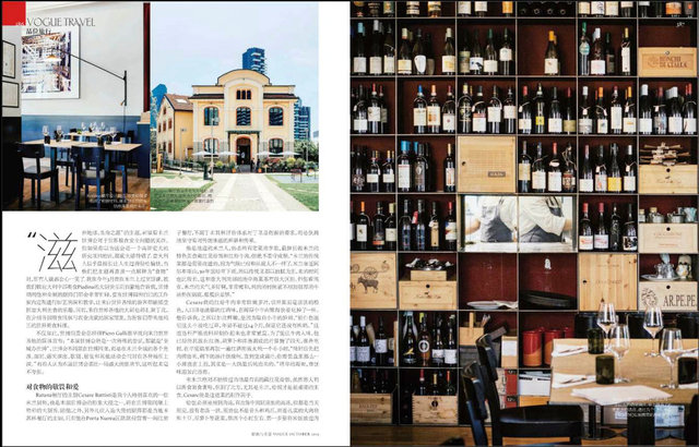Vogue China, October 2015
