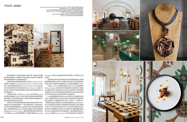 Vogue China, January 2018