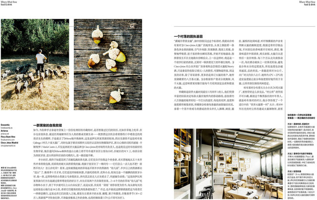 CN Traveler China, December 2016