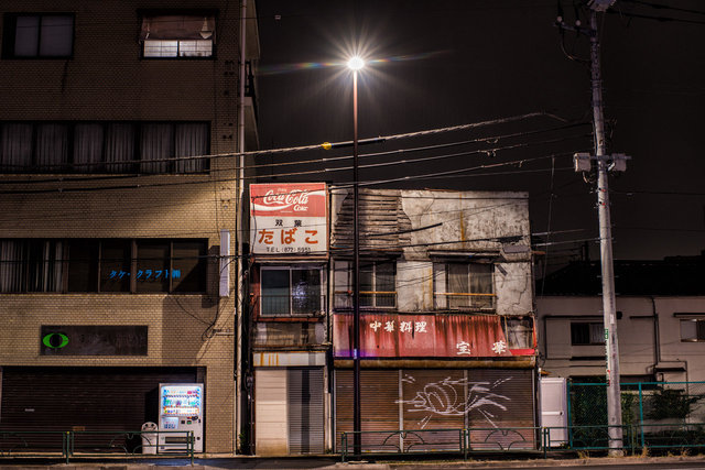 Minowa