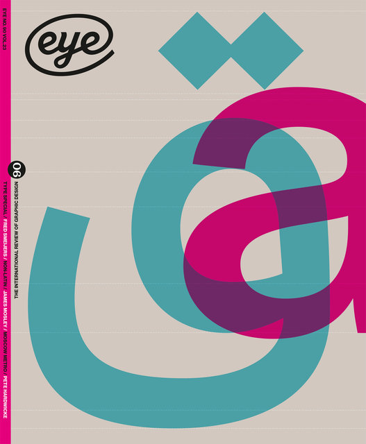 Eye 90