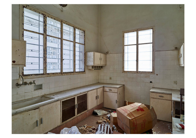 Choucair House 2
