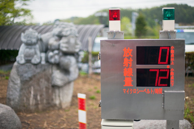 Radiation measuring station.