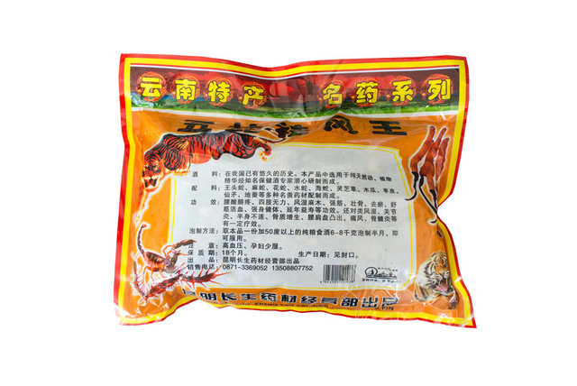 Packaging of TCM products, back