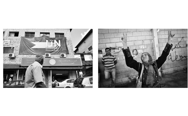 Qalqilya / Check point de Qalandiya