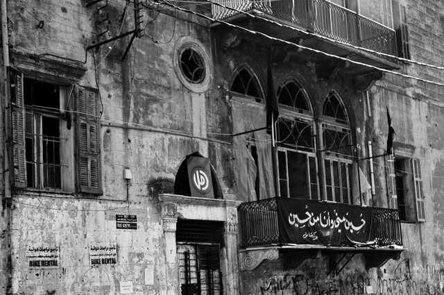 House in Beirut with Amal party flag