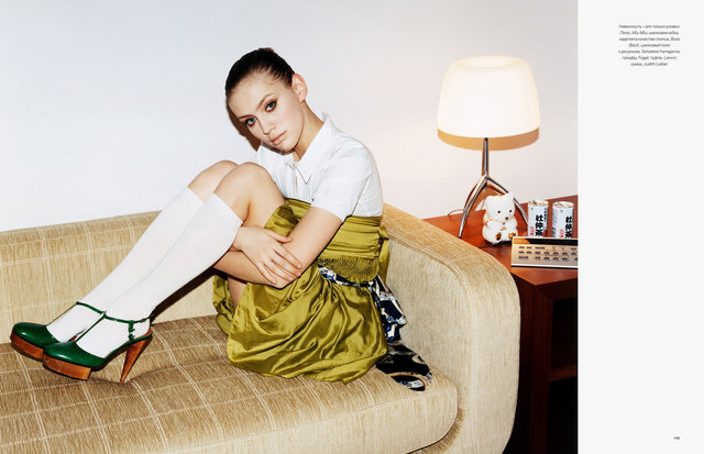 Harper's Bazaar 2006/05