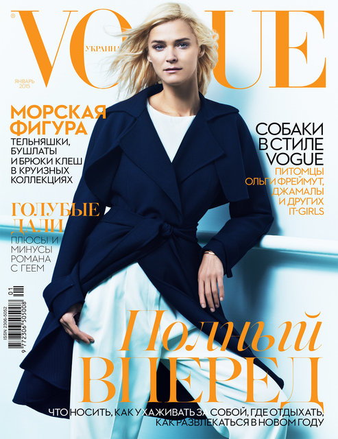 Vogue Ukraine 2015/01