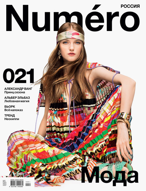 Numero Russia 2015/03