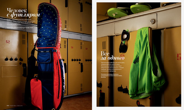 InStyle Men 2013/06