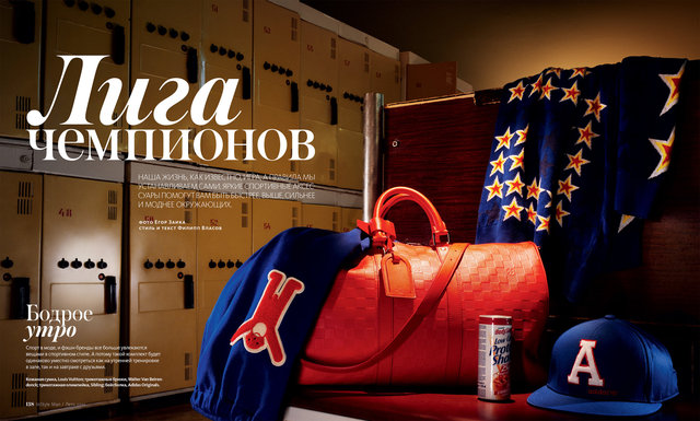 InStyle Men 2013/06