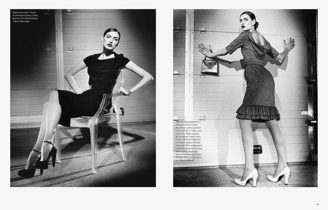Harper's Bazaar 2007/01