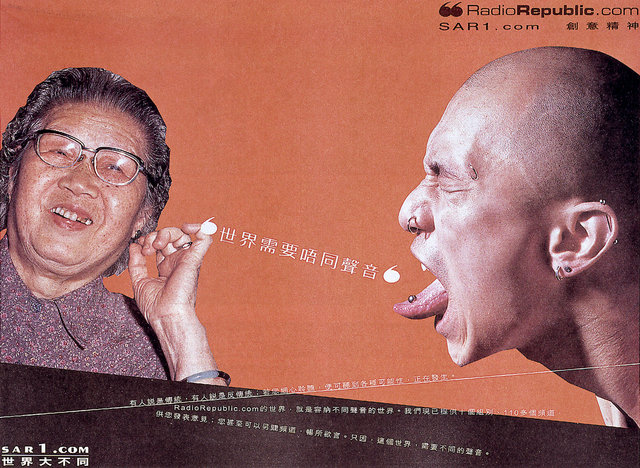 RadioPepublic.com_1.png