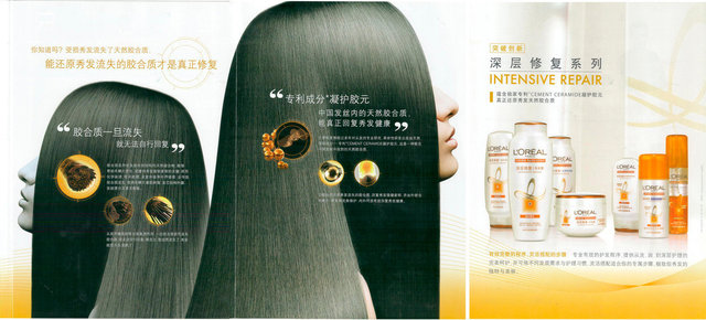 ADVERTISING PHOTOGRAPHY