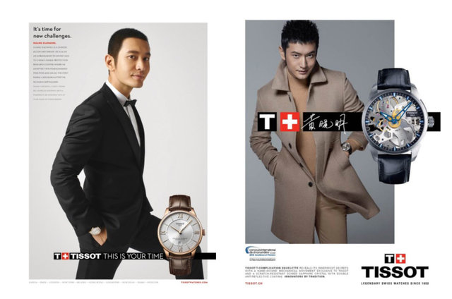 ADVERTISING PHOTOGRAPHYTissot-Campaign-2014-Huang-Xiaoming