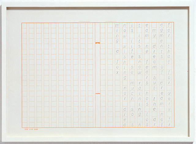 Telling Nakahara Chuya, graphite and ink on paper, 2005