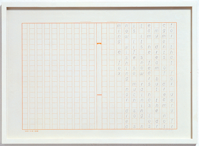 Telling Nakahara Chuya, graphite and ink on paper, 2005