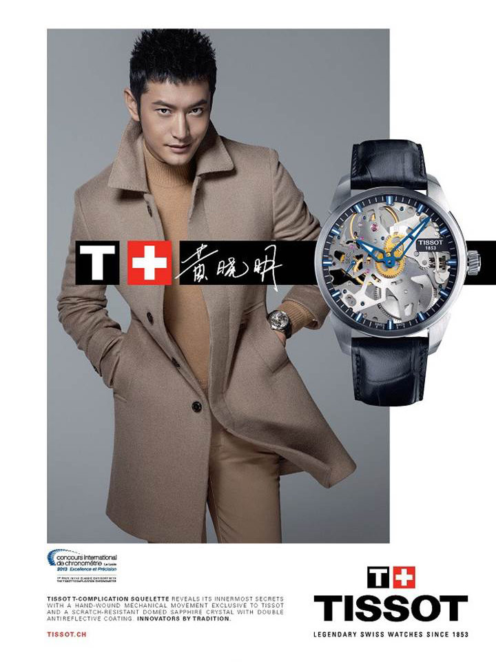 Tissot Campaign Huang Xiaoming By Peggy Sirota