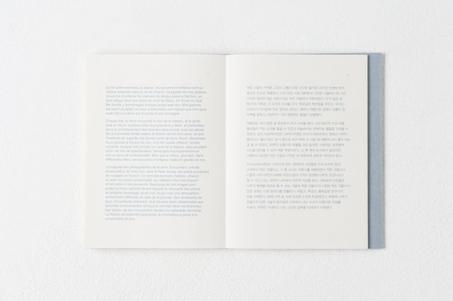 encounters, 33 pages, accordion book. Published by Datz Press in 2015.