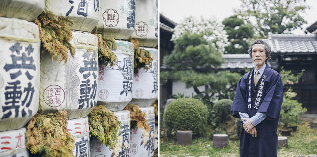 Sake Kyoto - Japan