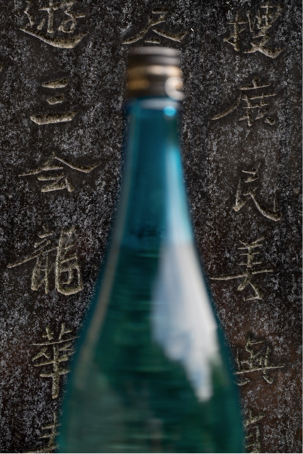 Tombe de Yasujirō Ozu