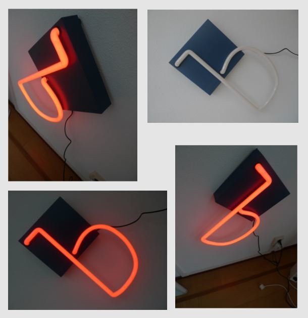 Zodiac TA-3 Wall light