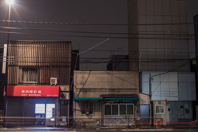 Minowa