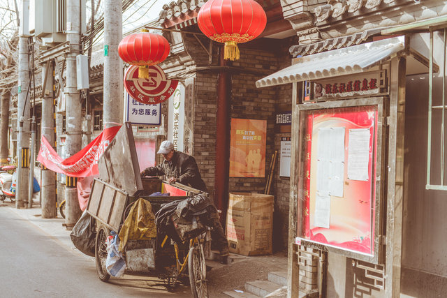 Hutong, Beijing