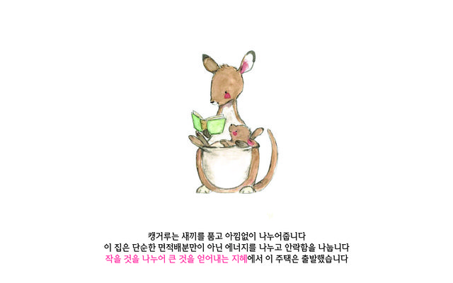 WEB동탄브로셔-05.jpg