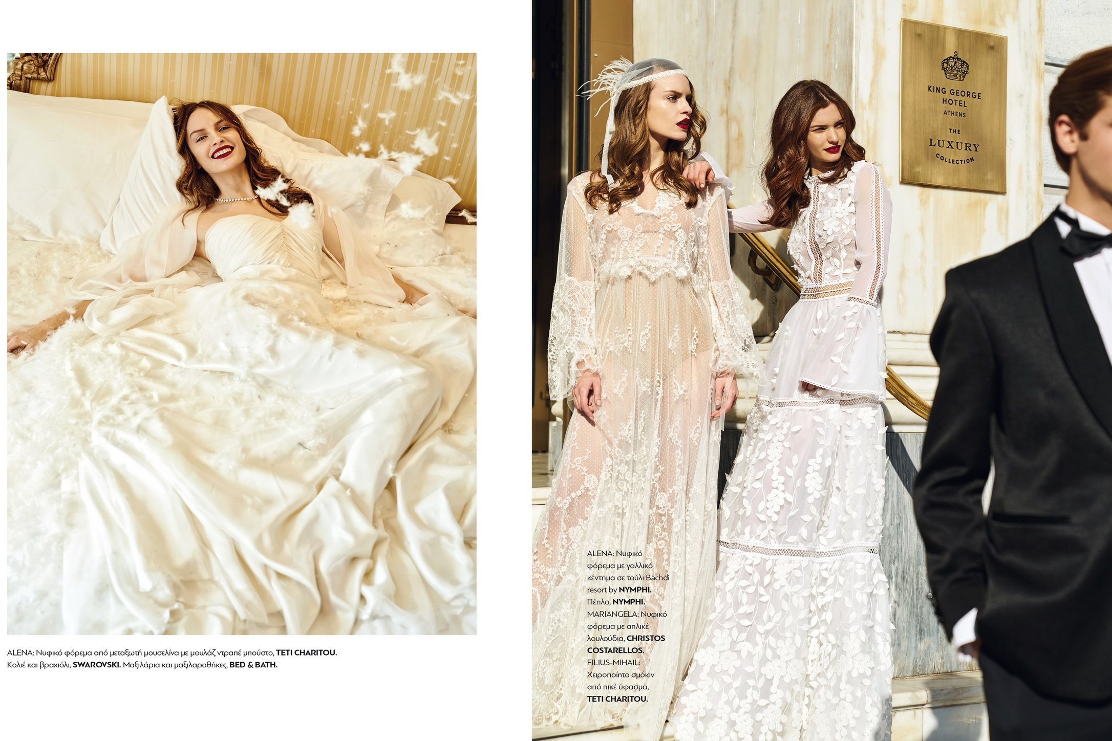 Madame Figaro Wedding March 2017