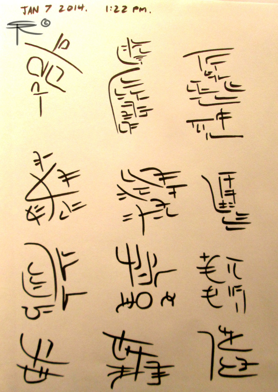 fire writing chapter 1