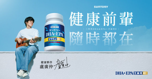 Suntory