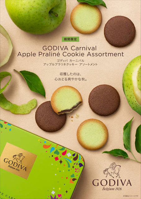 Godiva