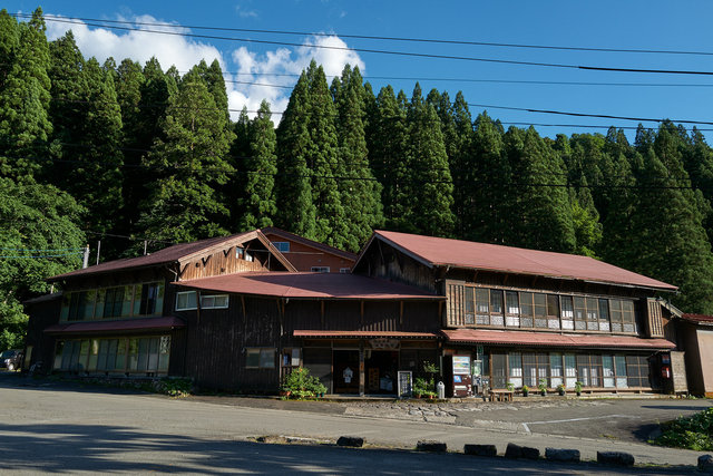 Nagai Ryokan