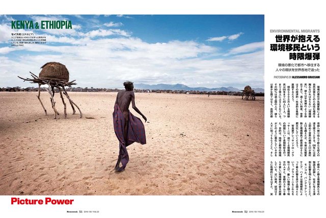 Newsweek Japan