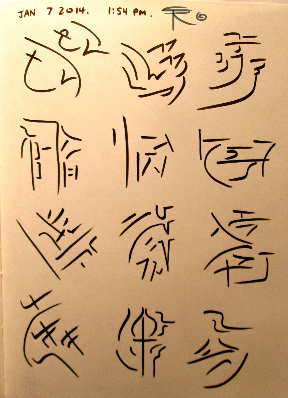 fire writing chapter 1