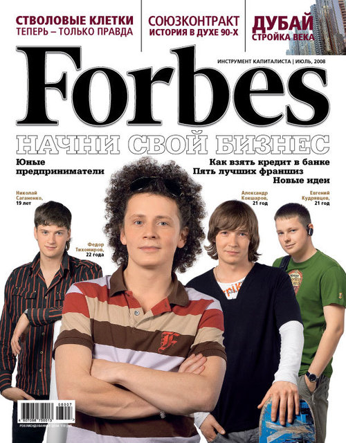 Cover Forbes-03.jpg