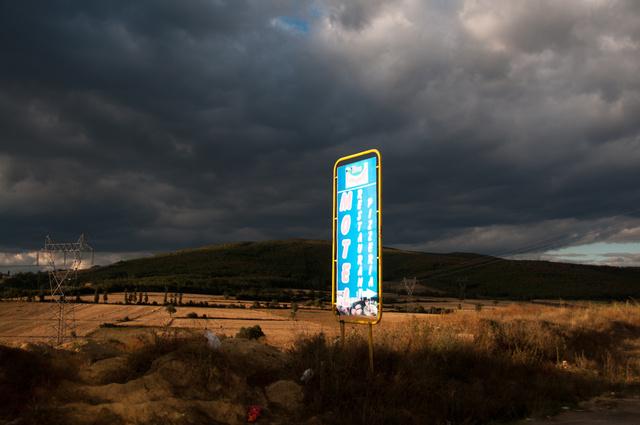 Motel, an afternoon in Kosovo