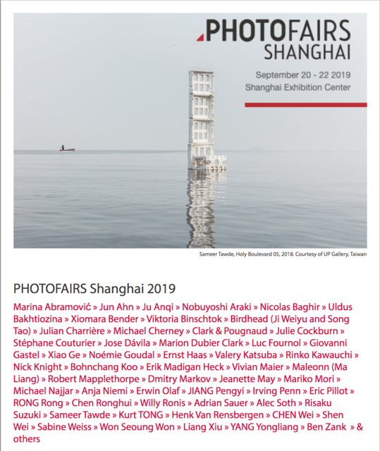 My work on the press release of PHOTOFAIRS SHANGHAI / SEPTEMBER 20-22, 2019!
