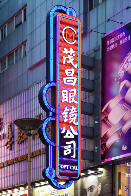 2012-05-20 Shanghai_064-1.jpg