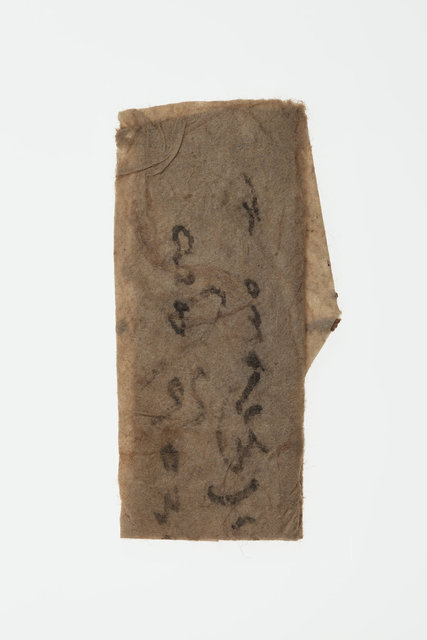 Vikkle Dragen - 0312