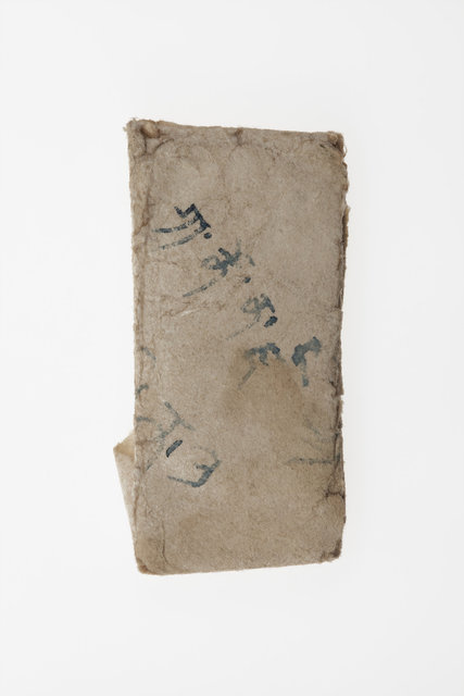 Vikkle Flyja indre- 0913